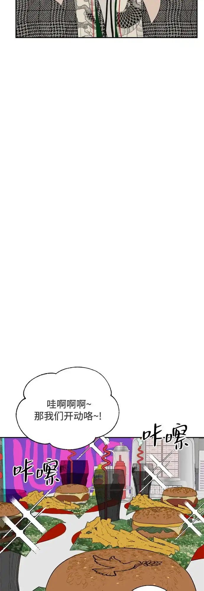 如画青春 [第67话] 插班考试（上） 第11页