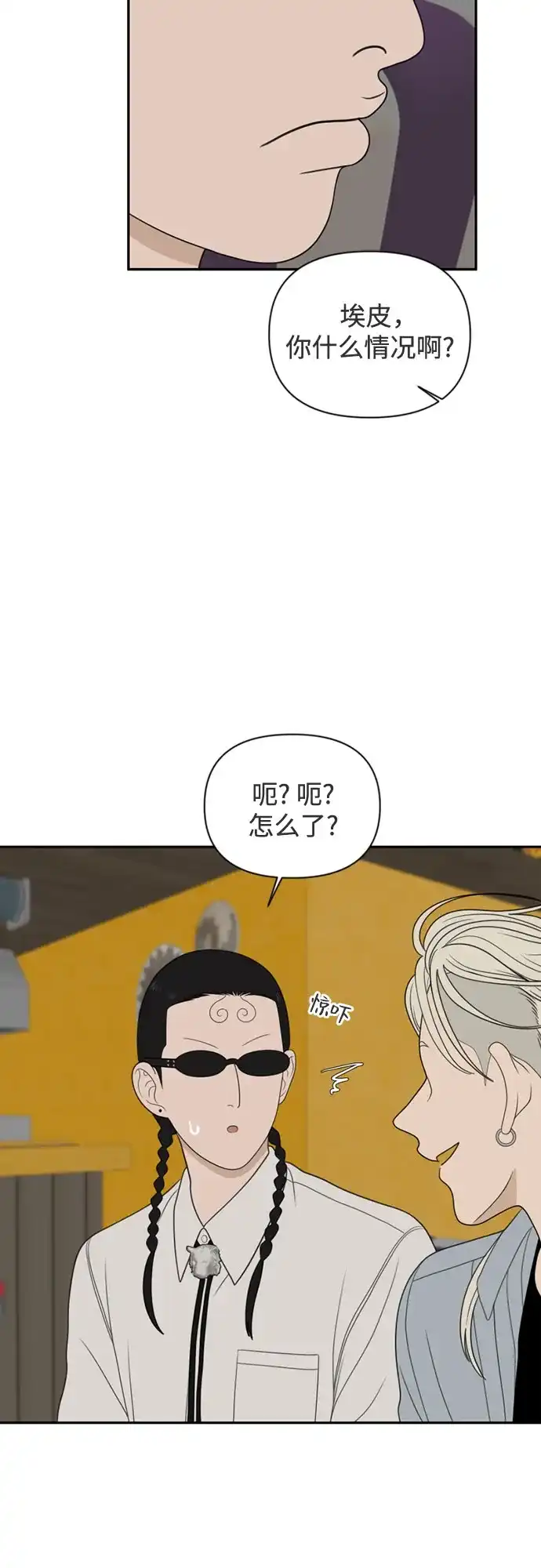 如画青春 [第67话] 插班考试（上） 第26页