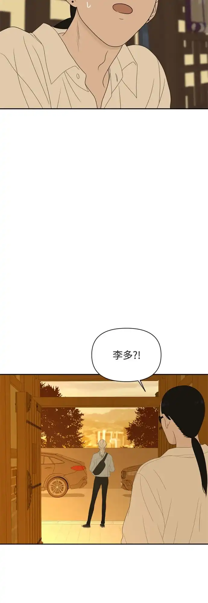 如画青春 [第67话] 插班考试（上） 第57页