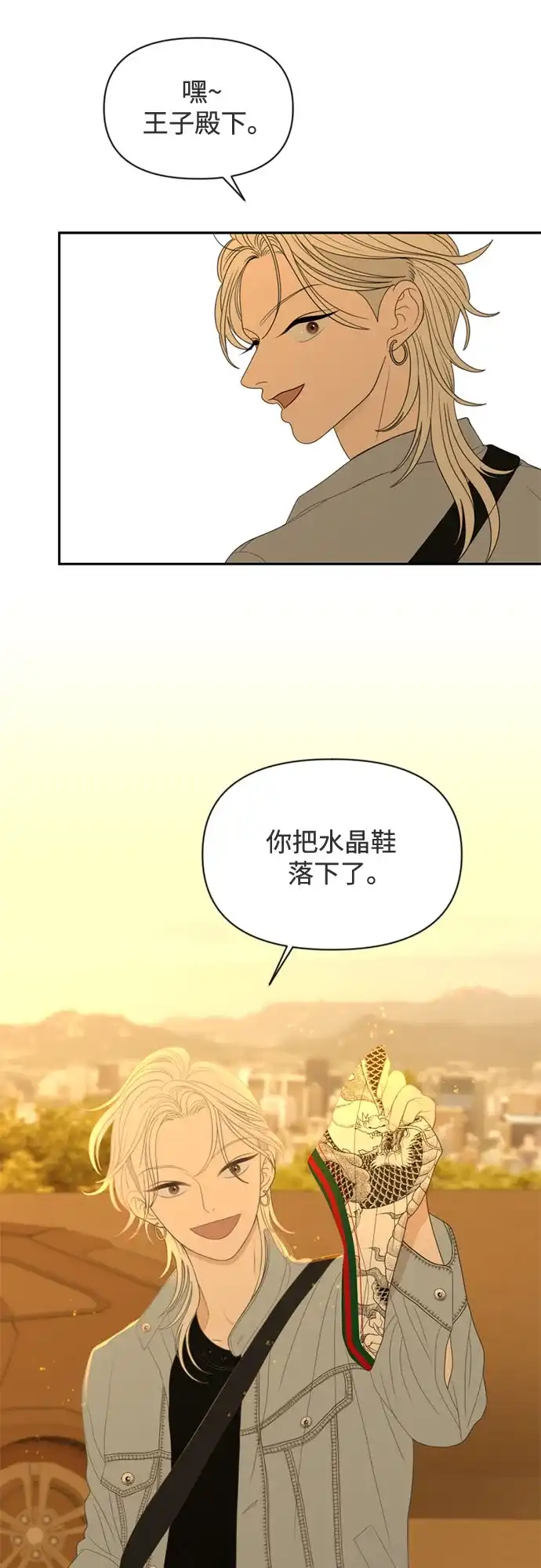 如画青春 [第67话] 插班考试（上） 第58页