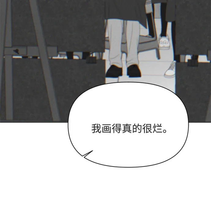 如画青春 [第68话] 插班考试（中） 第62页