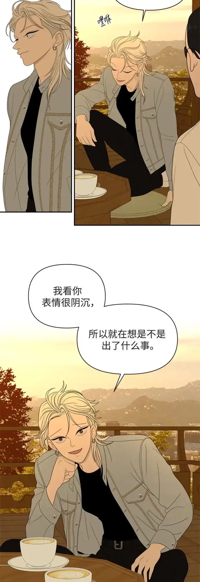 如画青春 [第68话] 插班考试（中） 第10页
