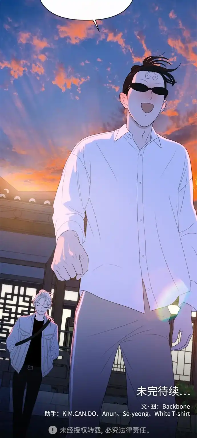 如画青春 [第68话] 插班考试（中） 第118页