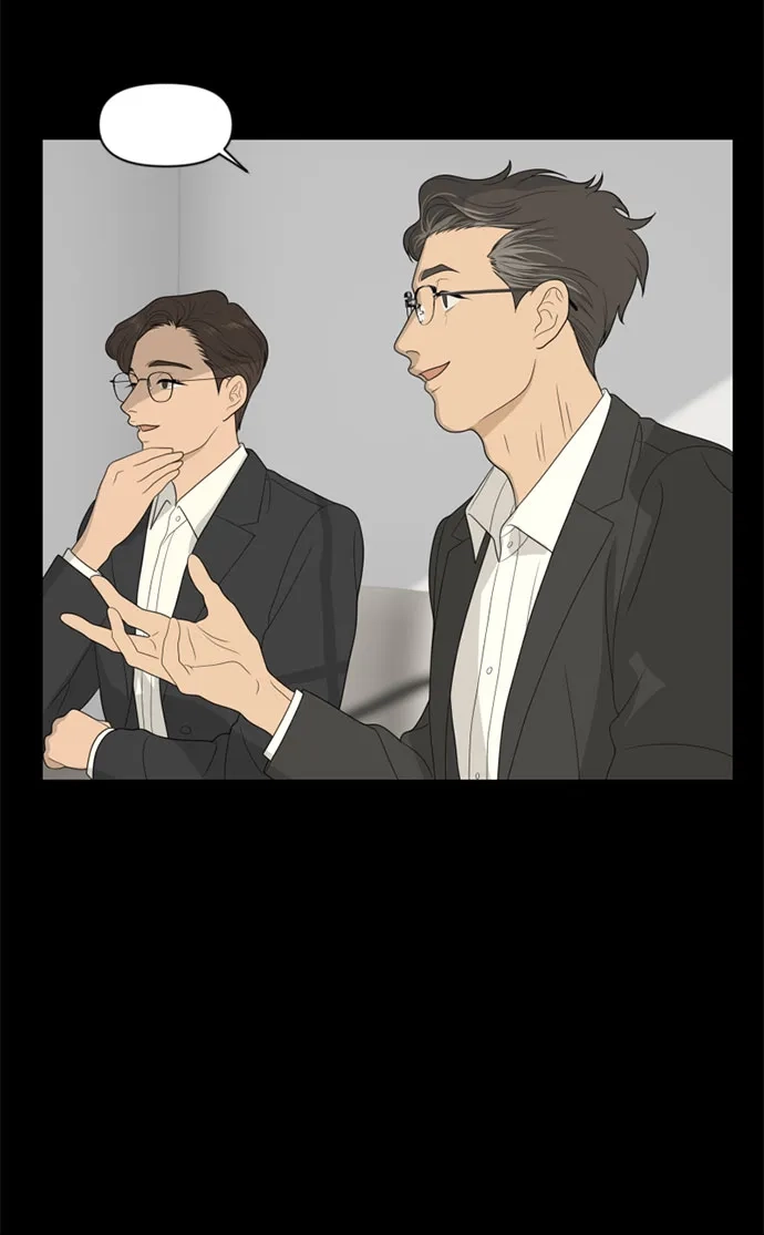如画青春 [第69话] 插班考试（下） 第92页