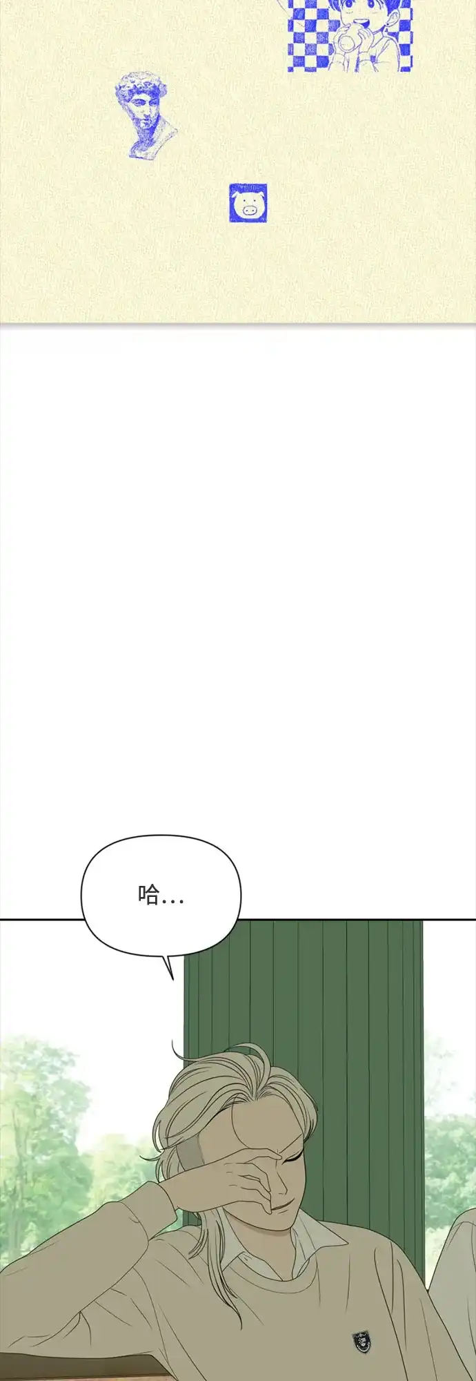 如画青春 [第70话] 0_ 第55页
