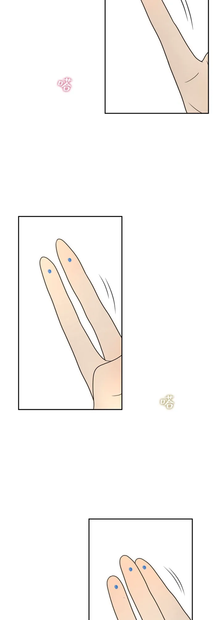 如画青春 [第70话] 0_ 第97页