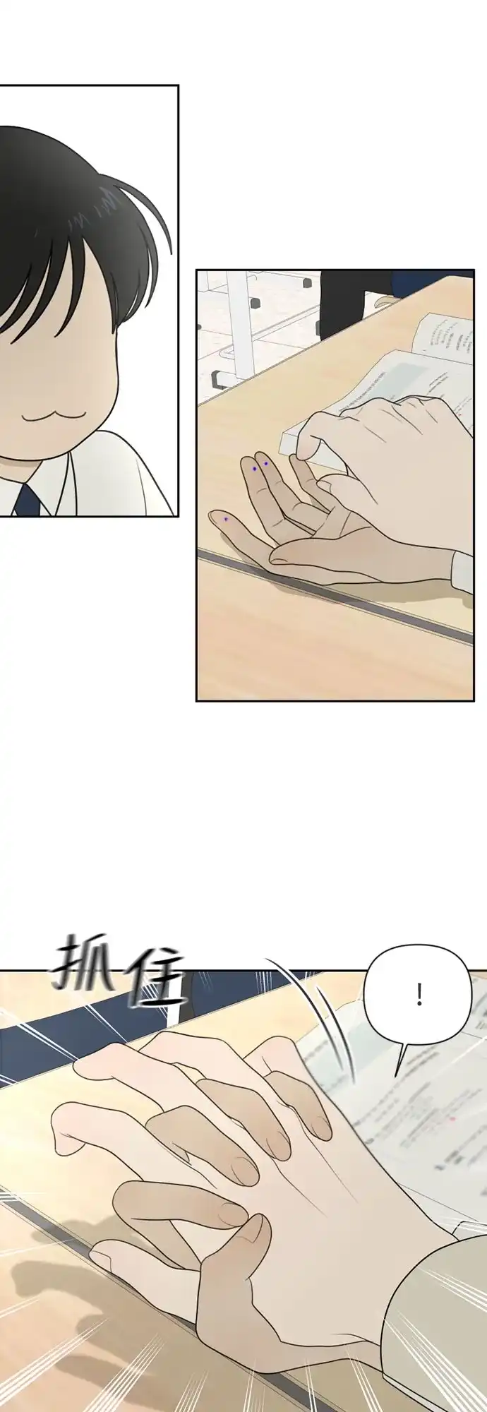 如画青春 [第70话] 0_ 第103页
