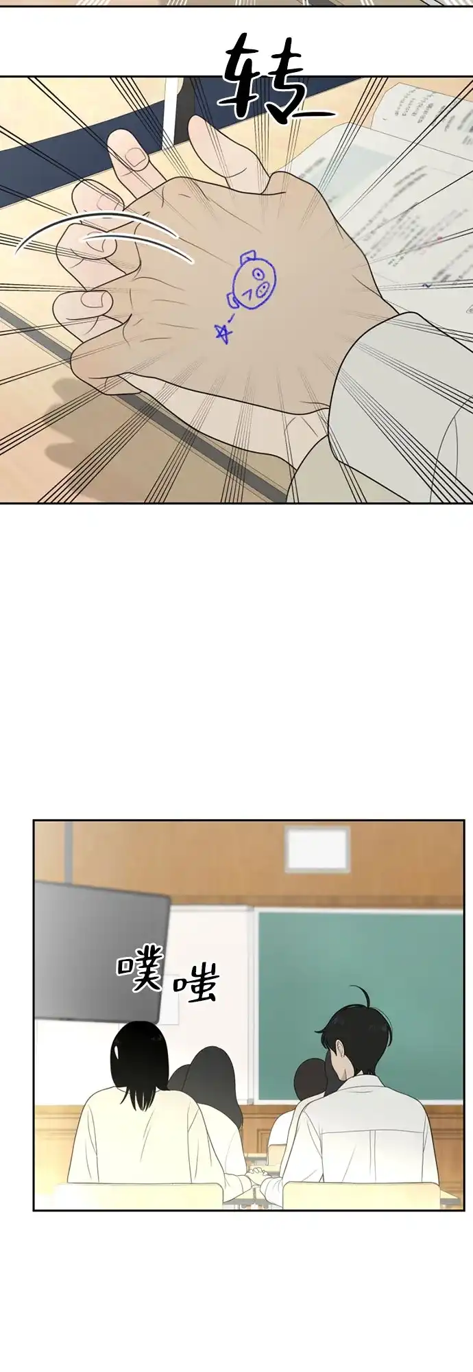 如画青春 [第70话] 0_ 第105页