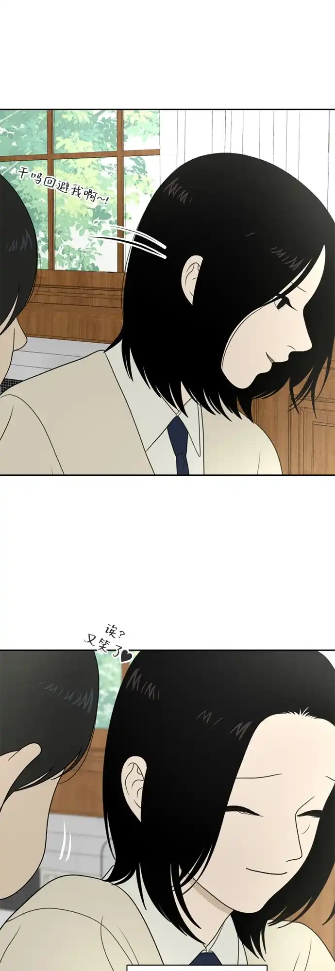 如画青春 [第70话] 0_ 第111页