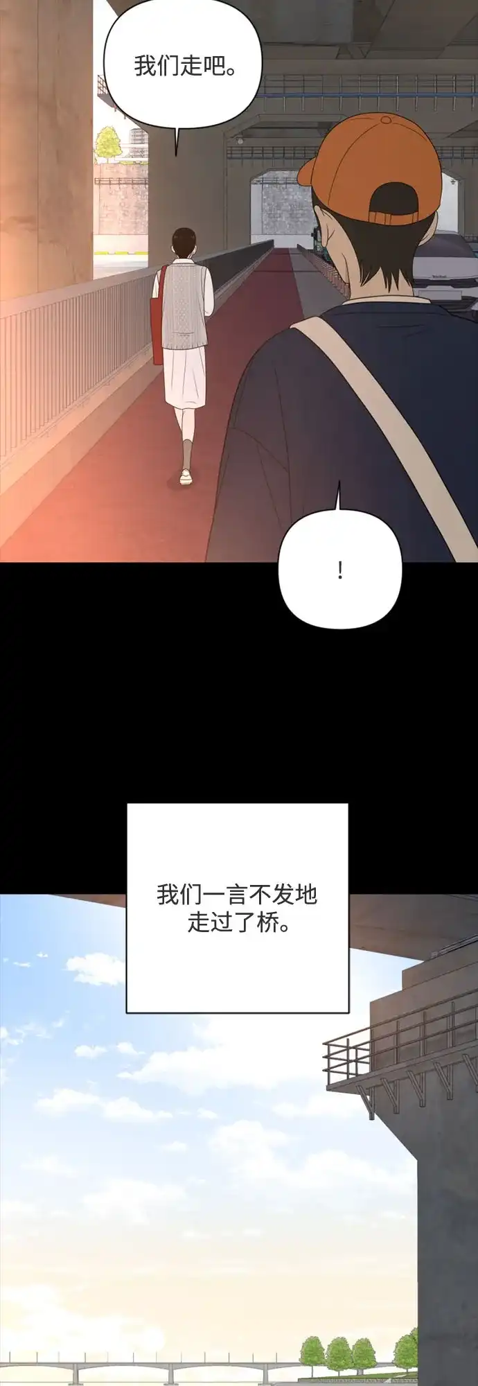如画青春 [第70话] 0_ 第36页