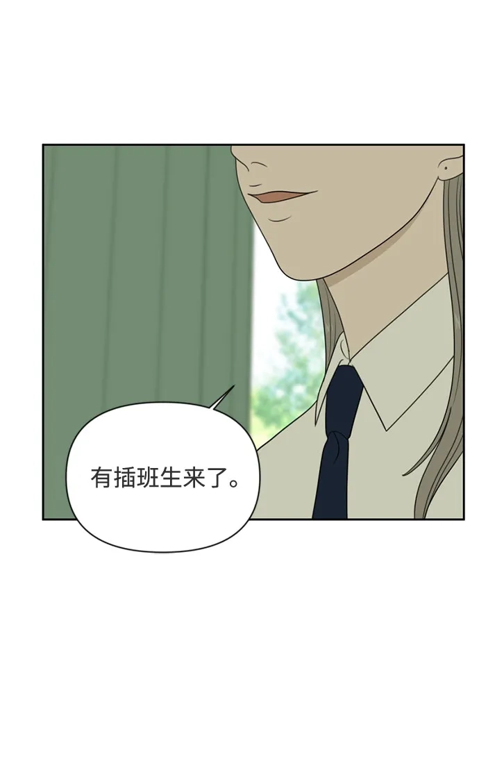 如画青春 [第72话] 耳不听，心不烦 第34页