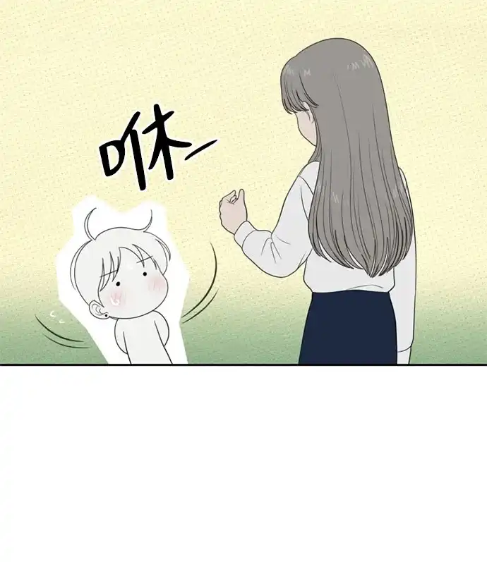 如画青春 [第72话] 耳不听，心不烦 第52页
