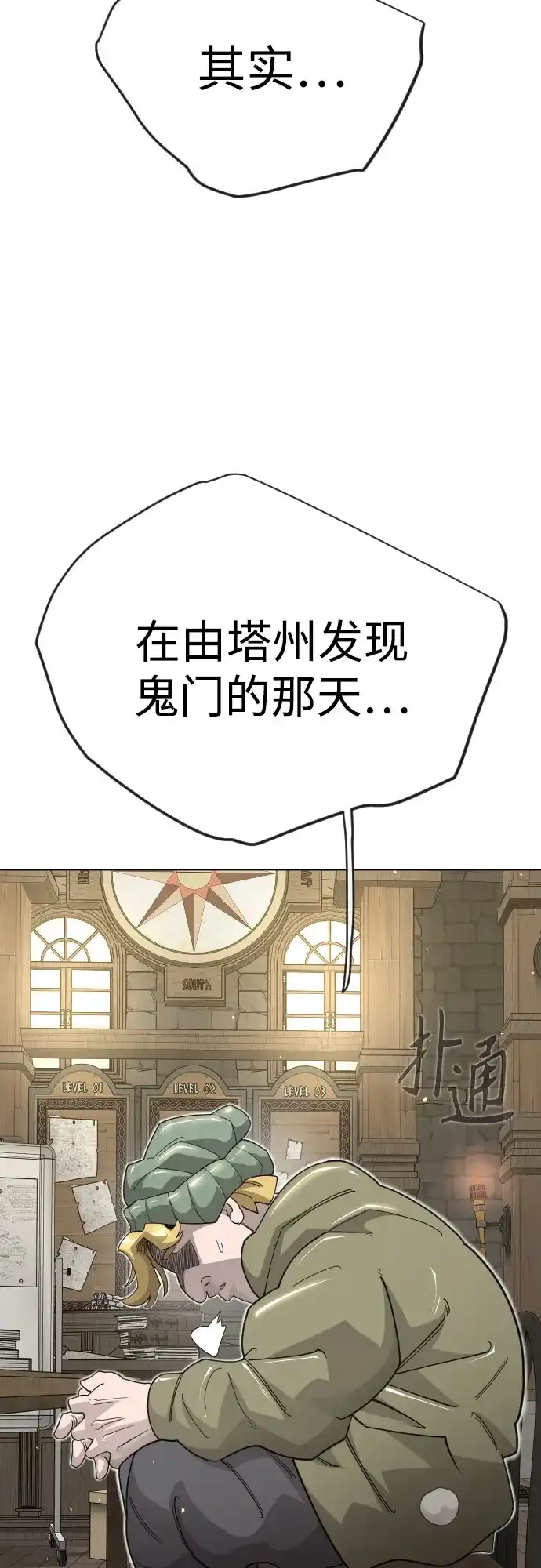 第68页