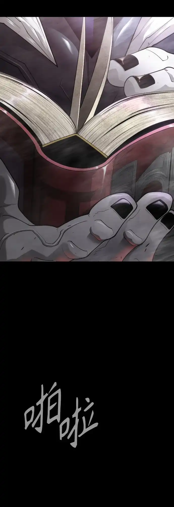第72页