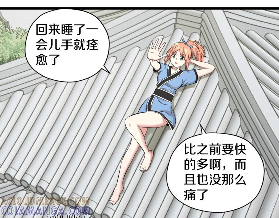 第58页