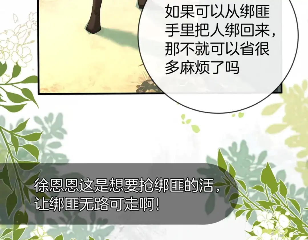 第221页
