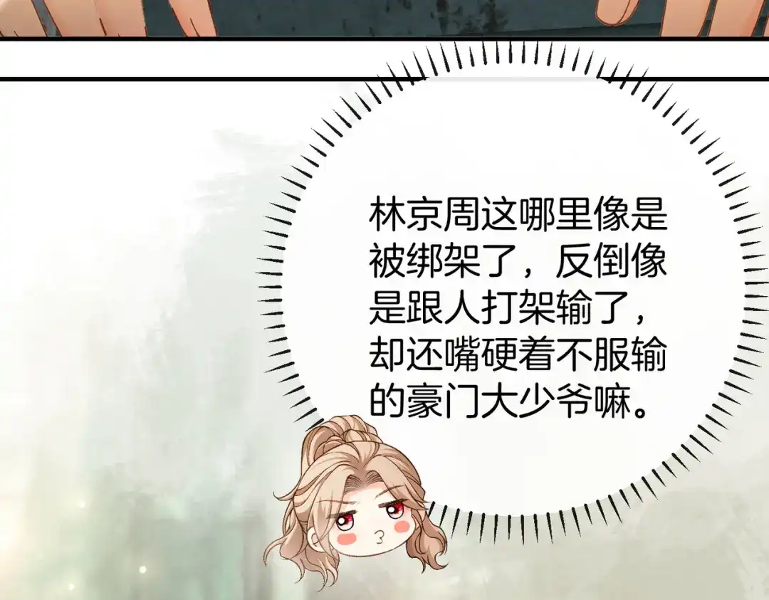 第233页