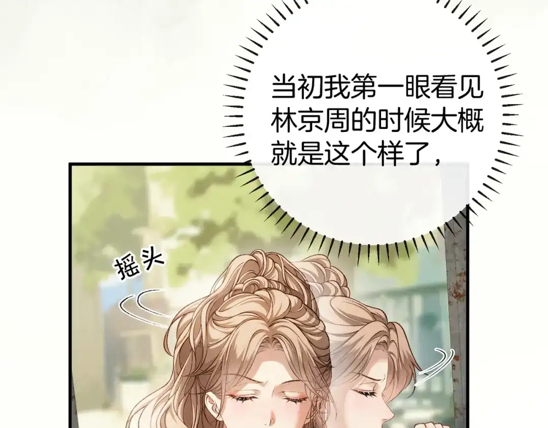 第241页