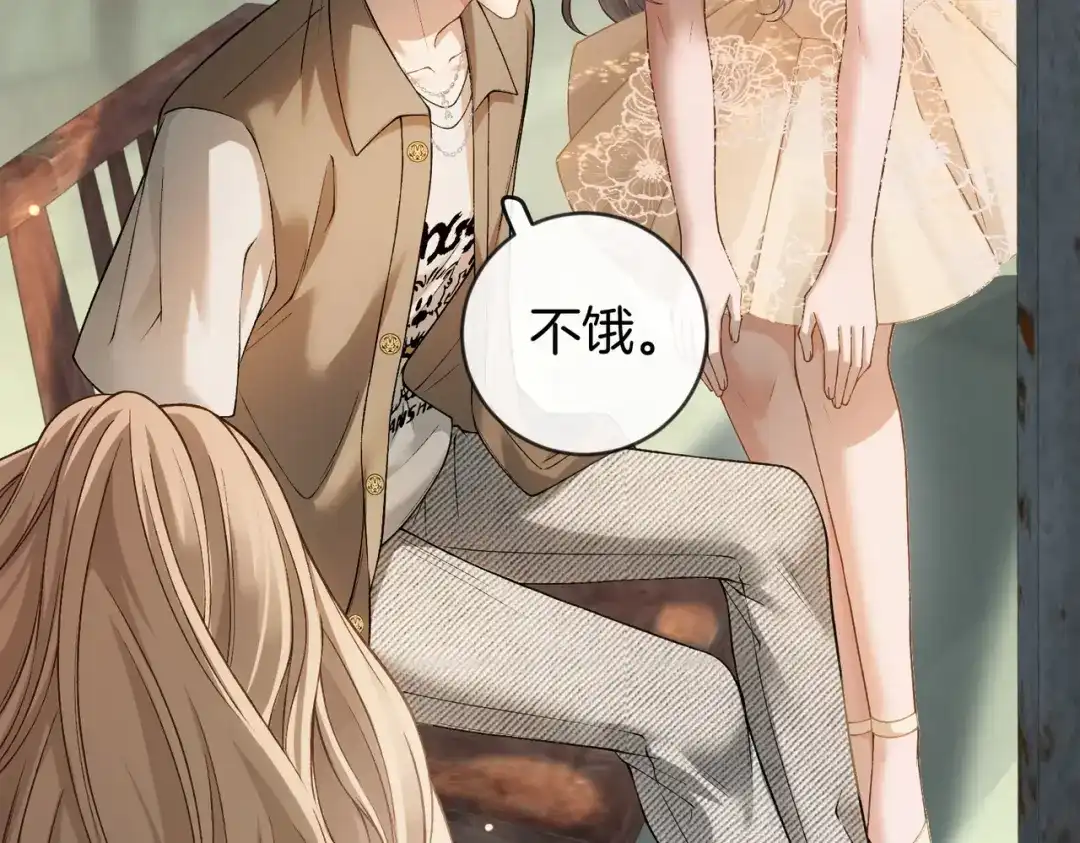 第255页