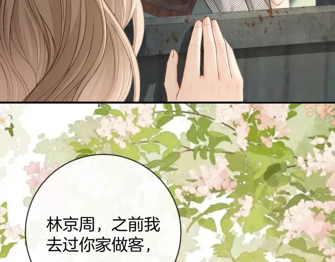 第257页