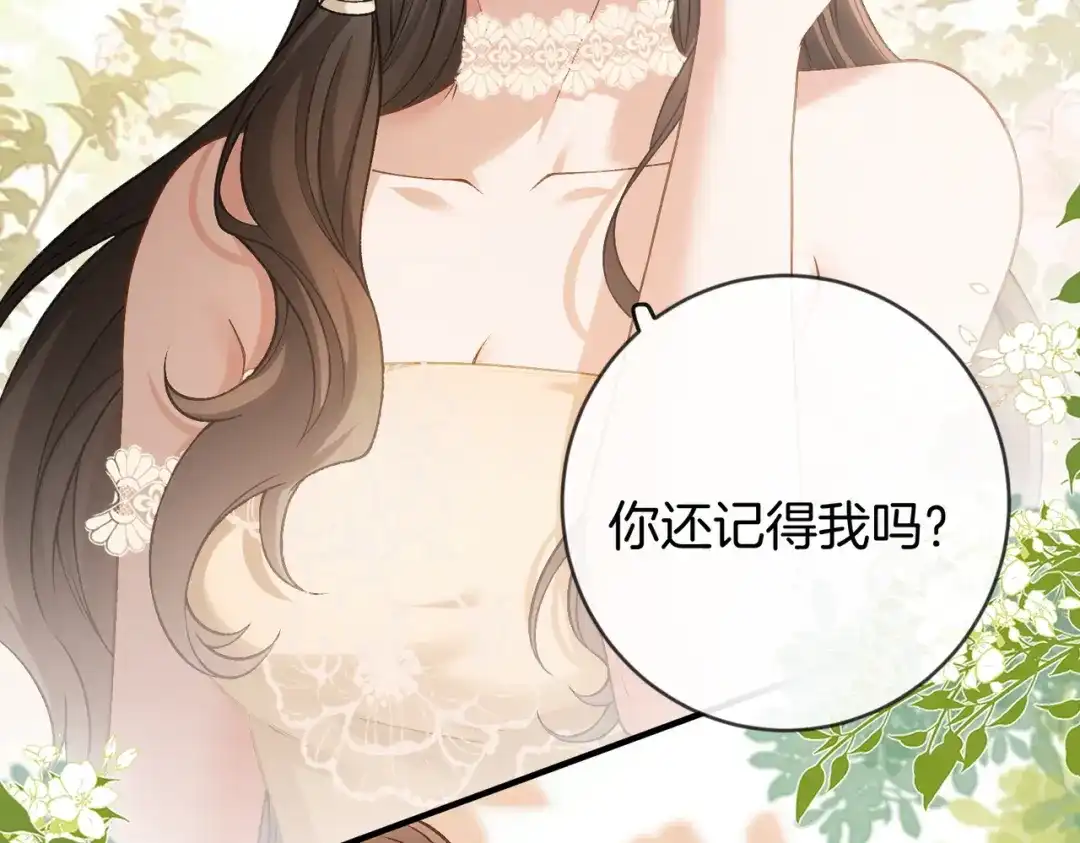 第261页