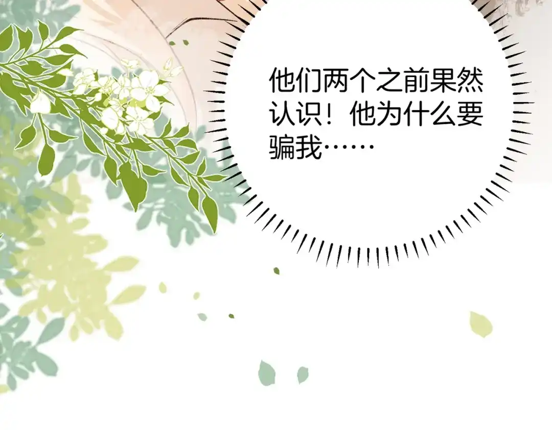 第267页
