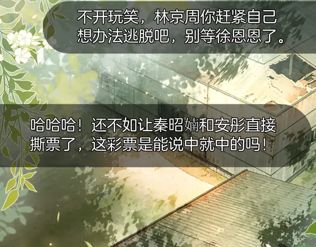 第193页