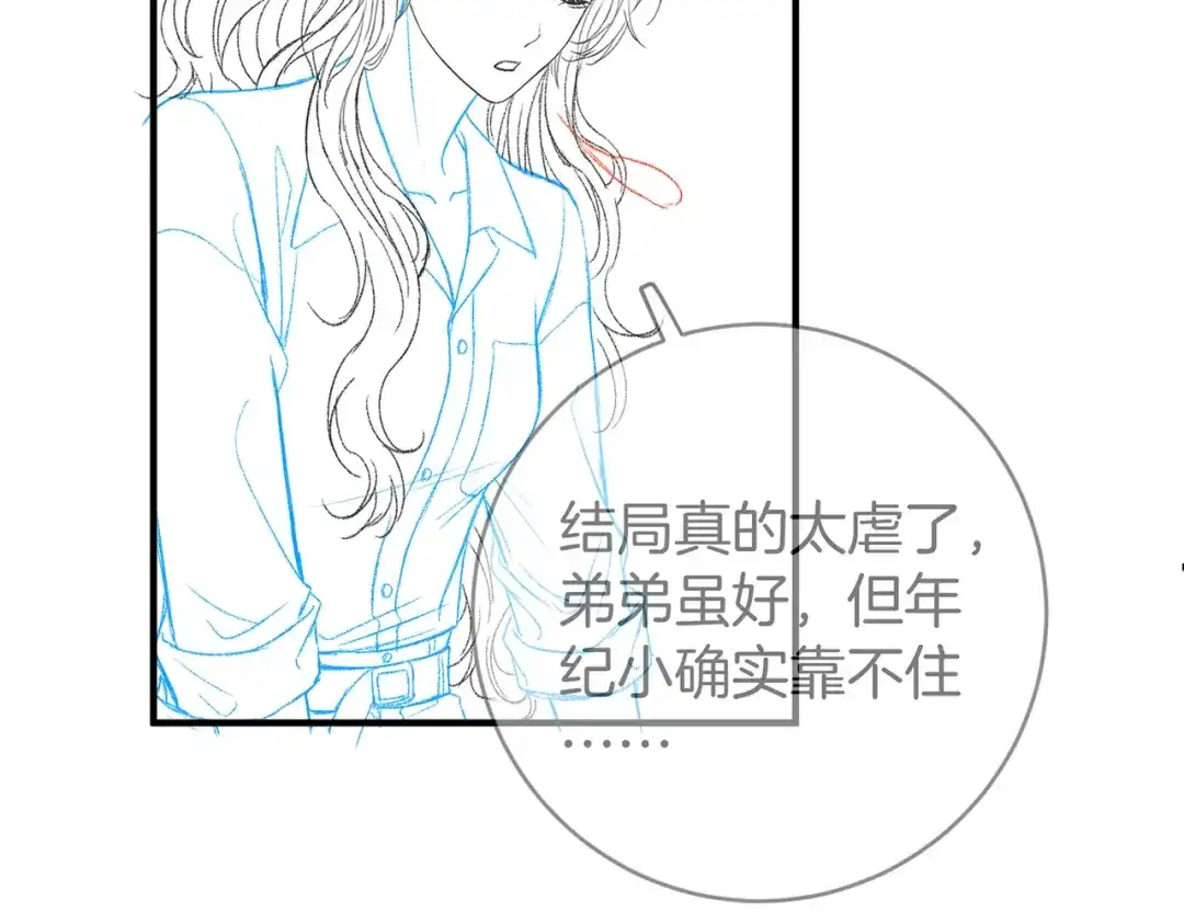 第197页