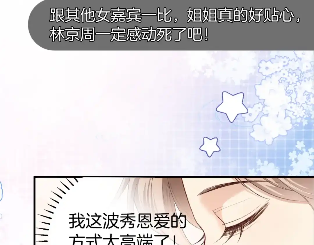 第221页