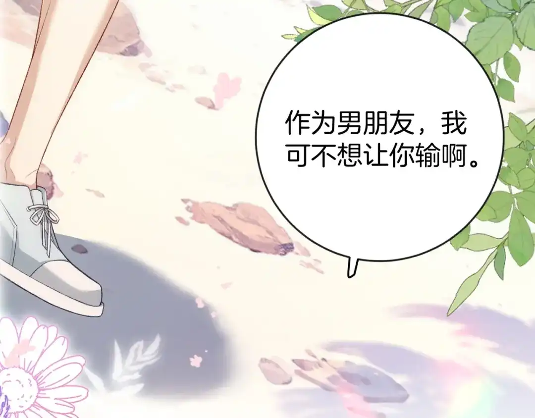 第233页