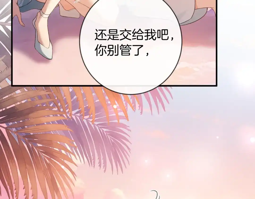 第512页