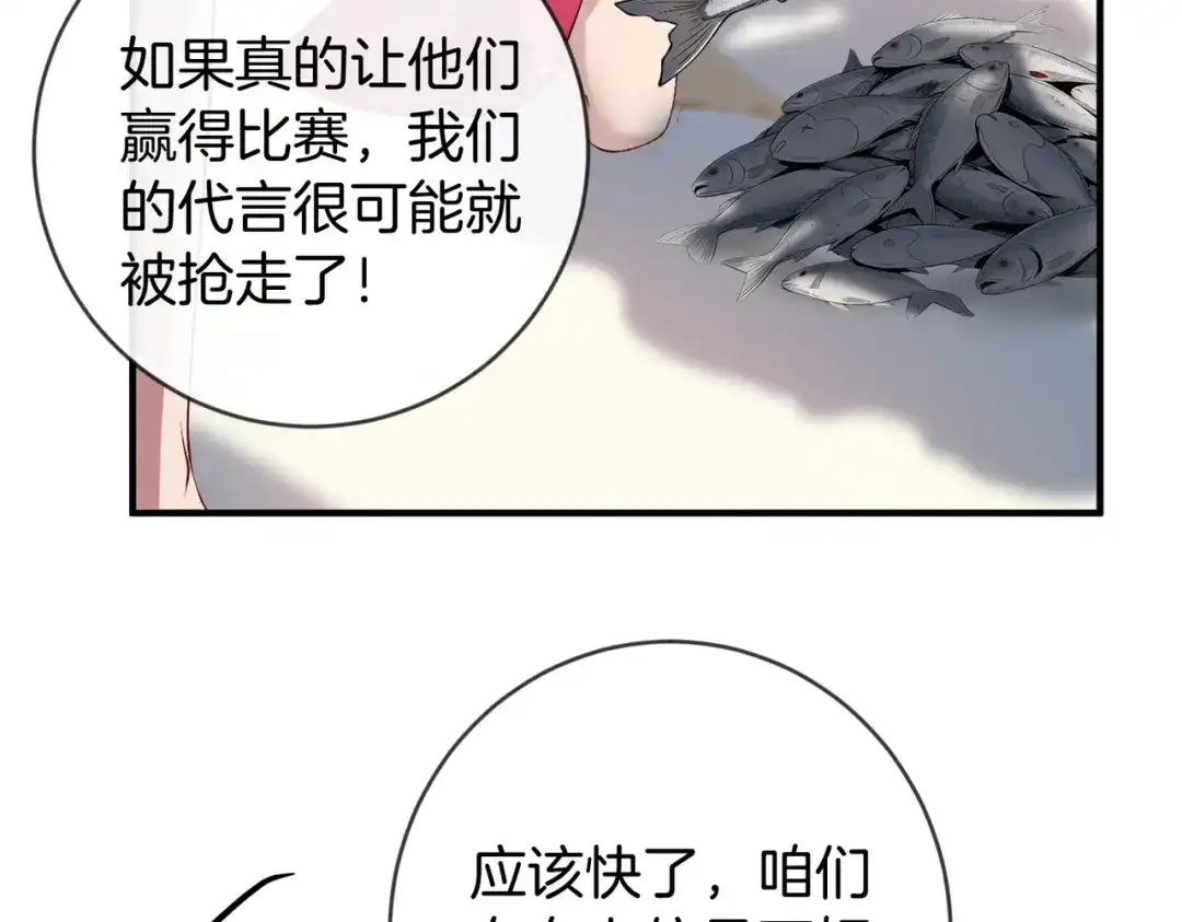 第167页