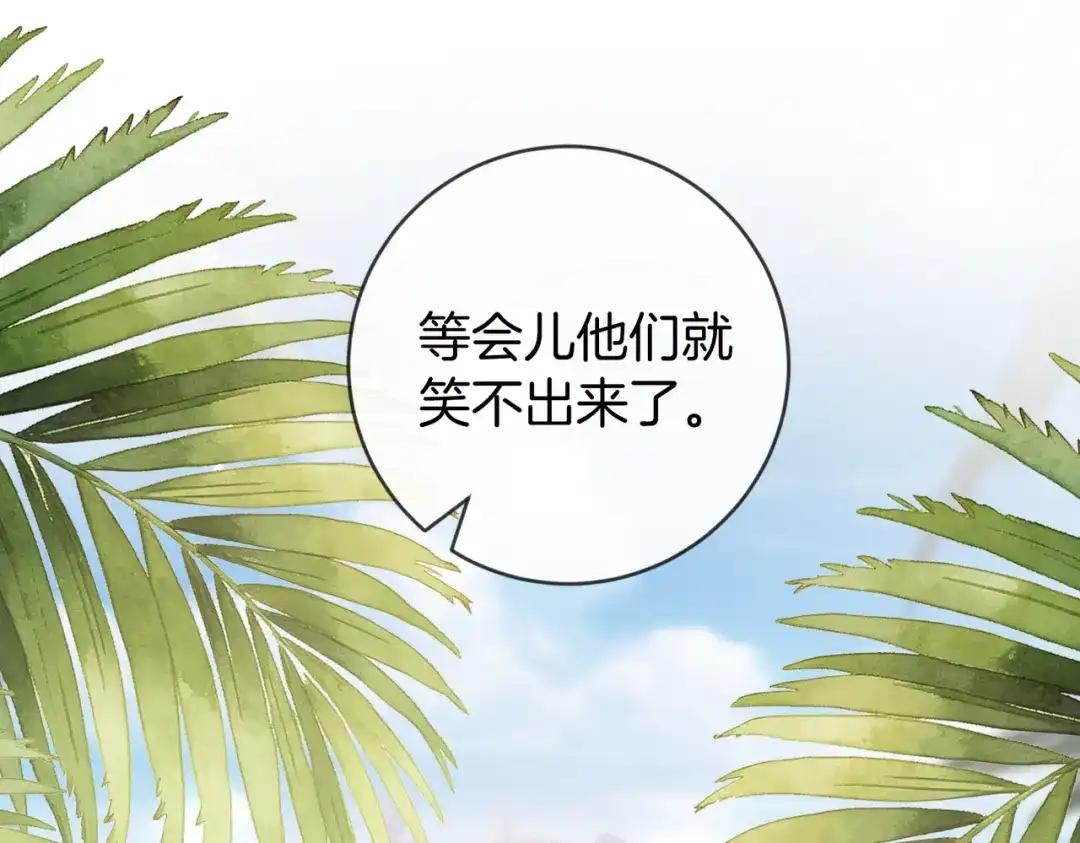 第202页