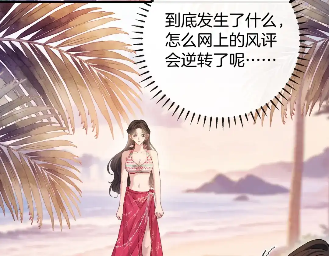第213页