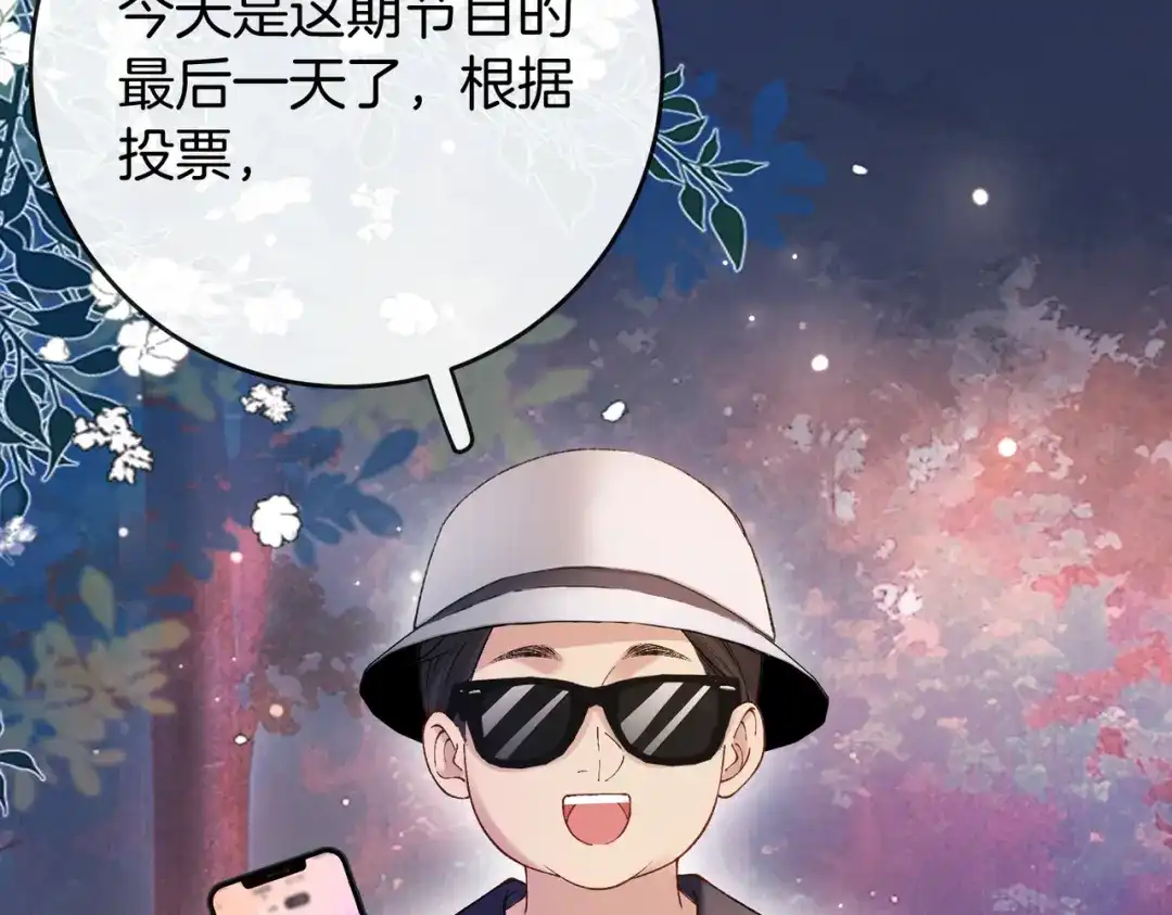 第381页