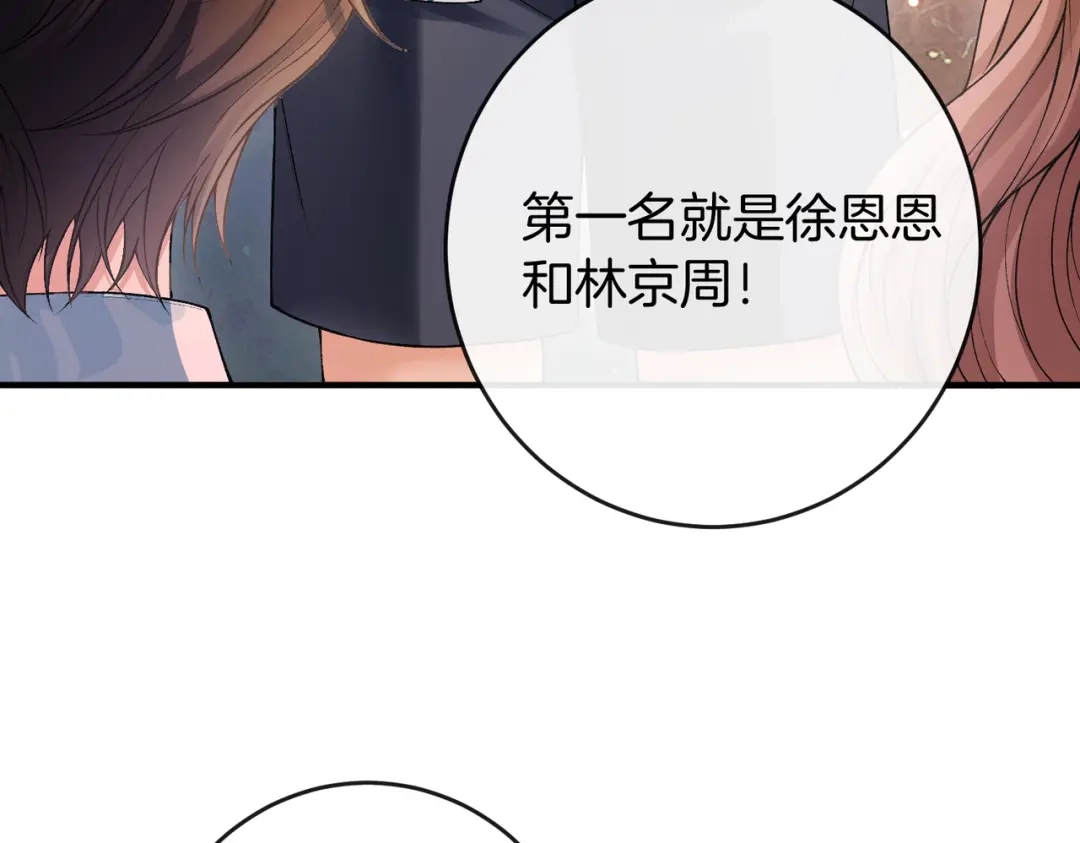 第393页