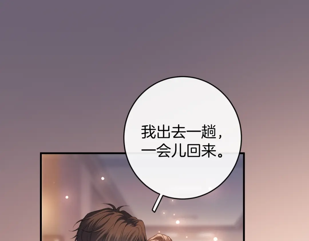 第525页