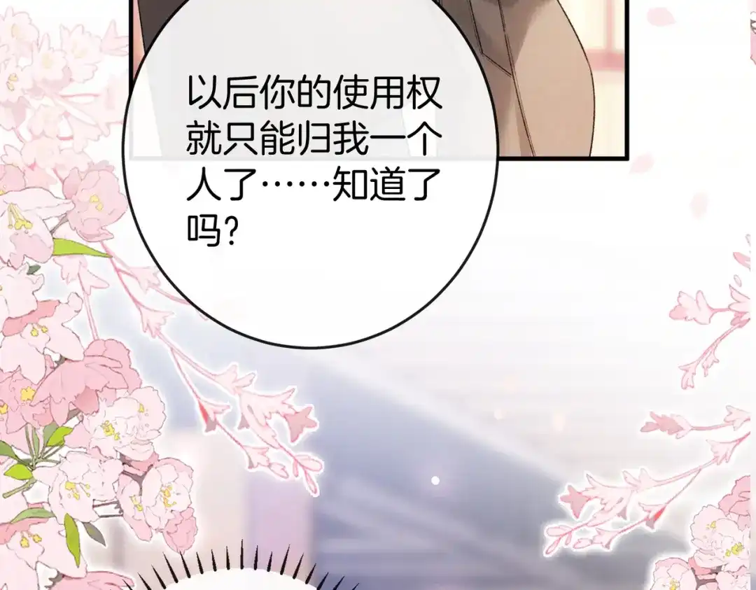 第321页