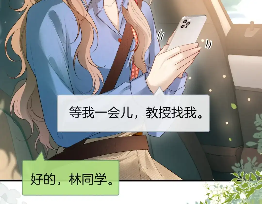 第381页