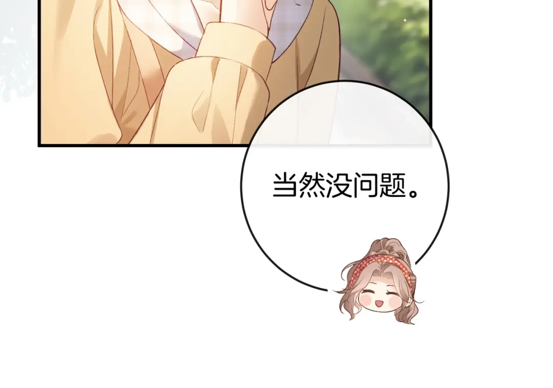 第759页