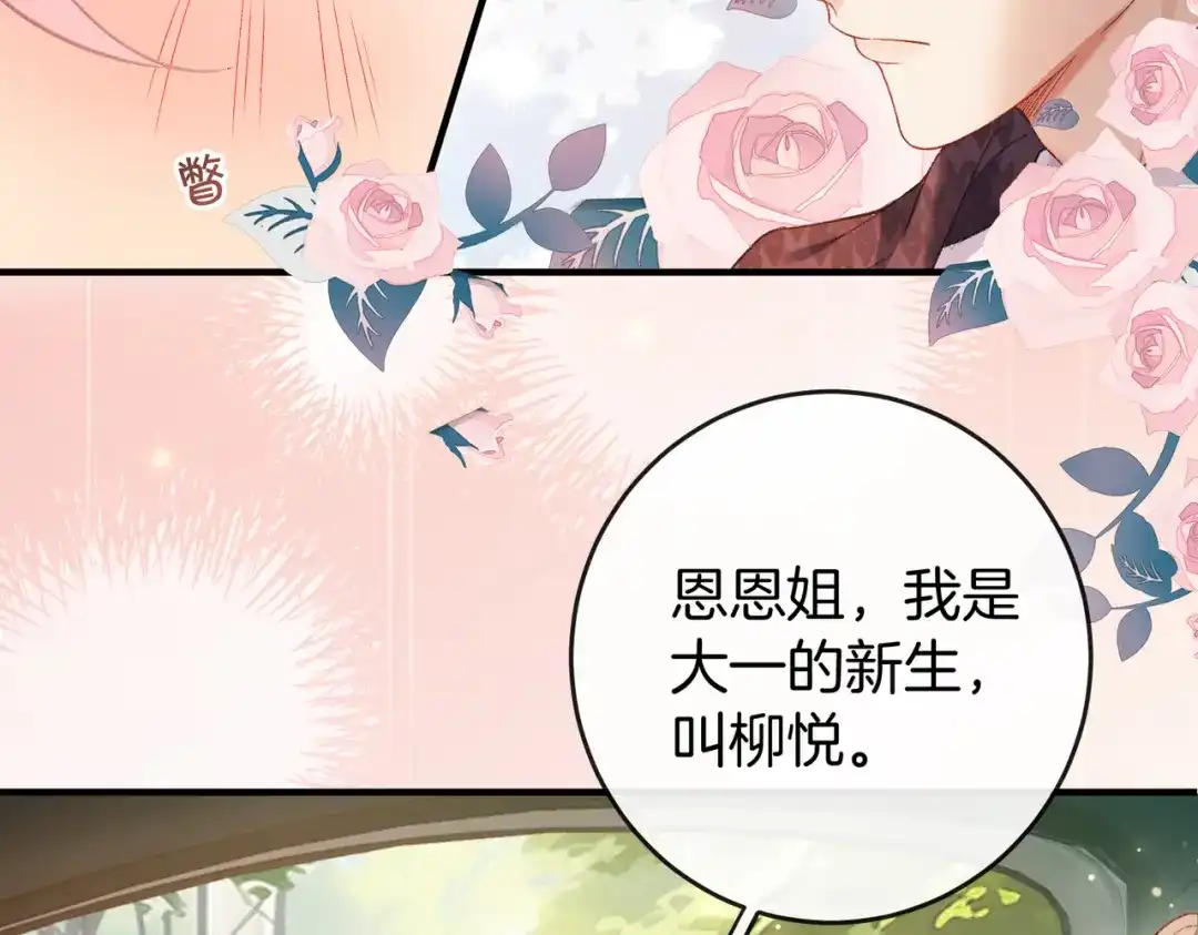 第796页