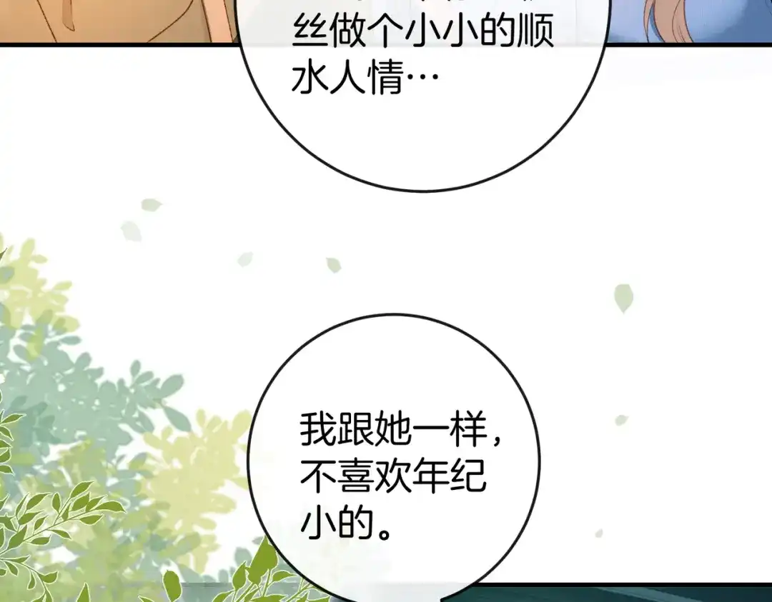 第868页
