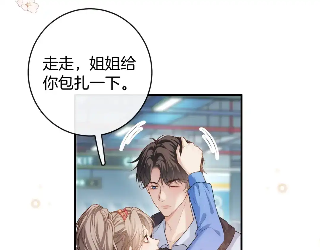 第787页