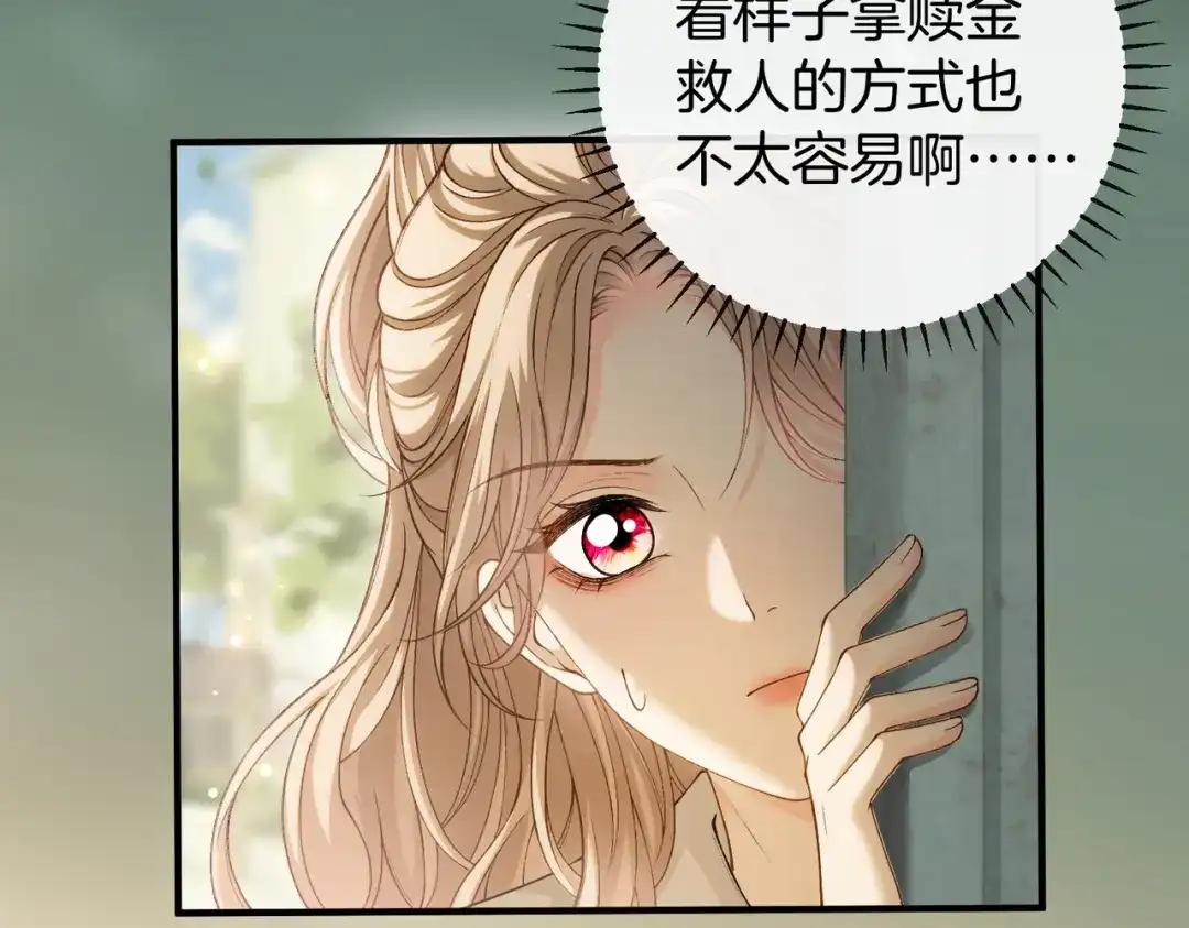 第214页