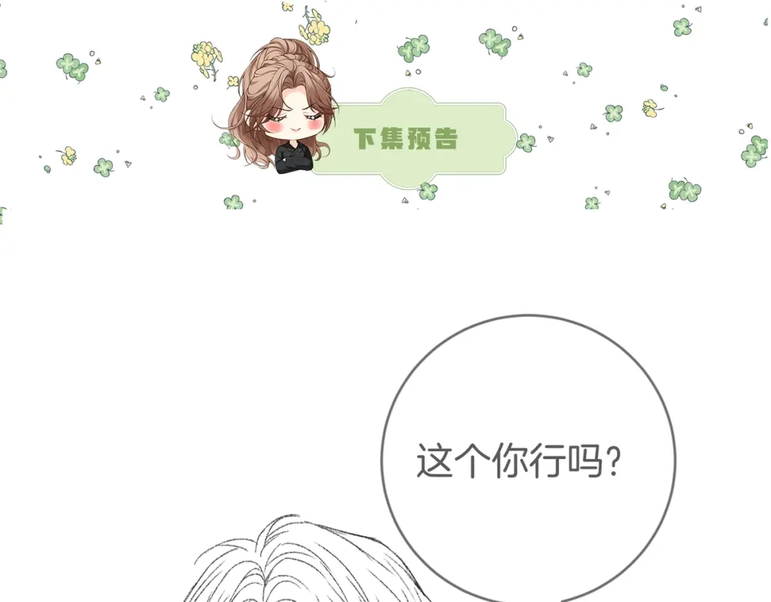 第202页