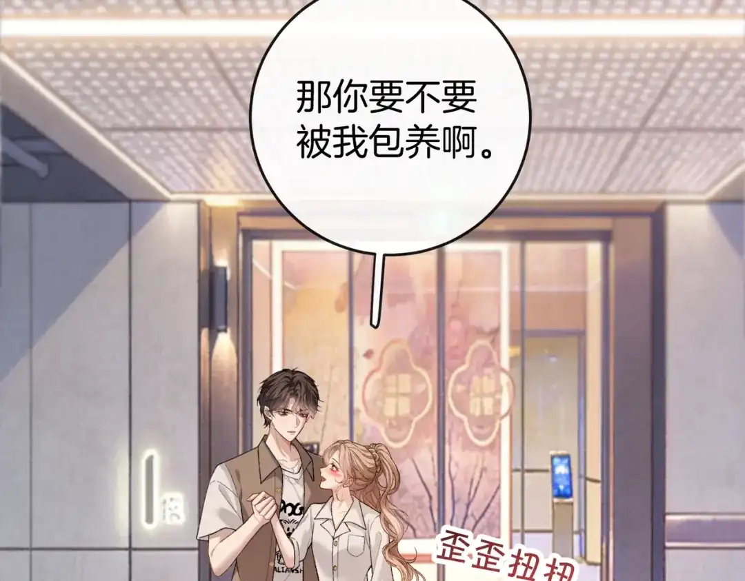 第172页