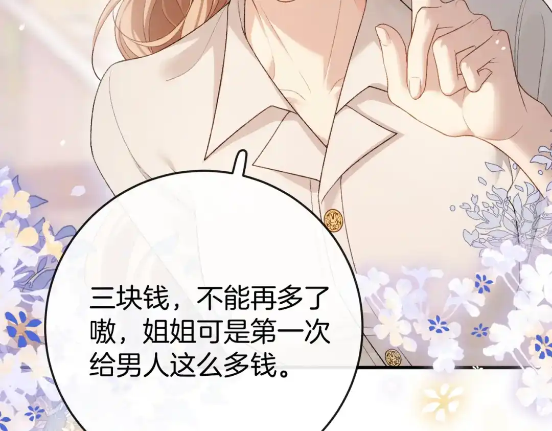 第214页