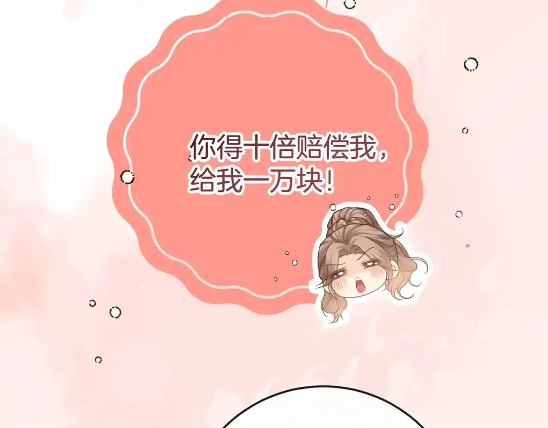 第255页