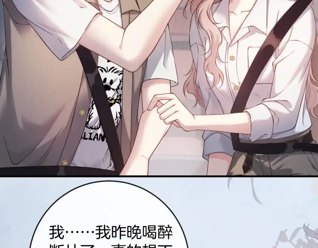 第255页