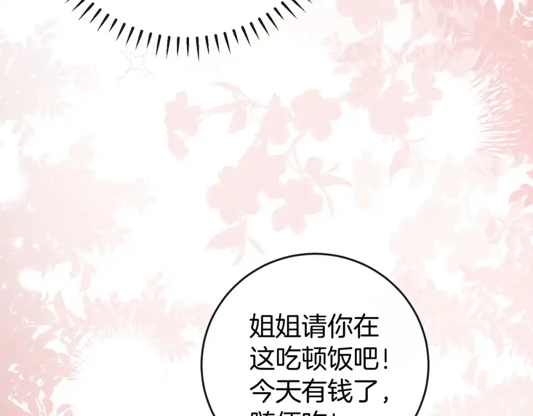 第483页